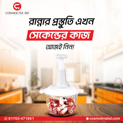 Aenaar Gorilla Push Chopper 1.5L