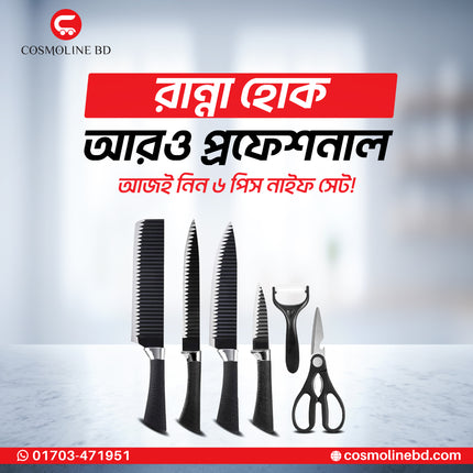 6Pcs Kitchen Knife Set