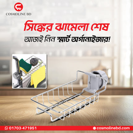 Kitchen Sink Faucet Organizer Rack