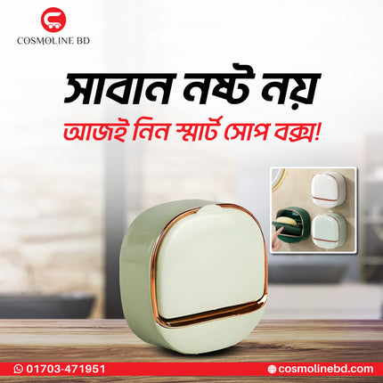 Wall Mounted Soap Case