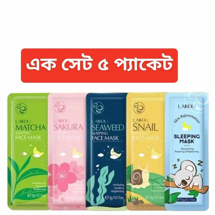 5 Pcs Laikou Sleeping Face Mask Combo – Matcha, Sakura, Seaweed, Snail & Rejuvenation | Moisturizing, Brightening & Repairing