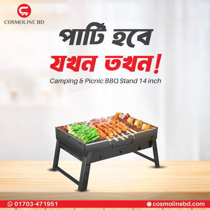BBQ Stand 14 inch