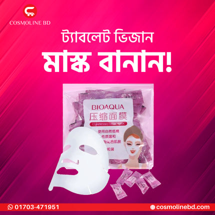 BIOAQUA Compressed Mask (50pc)