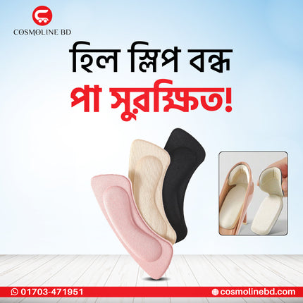 2 Pair 2 in 1 Heel Cushion Pads