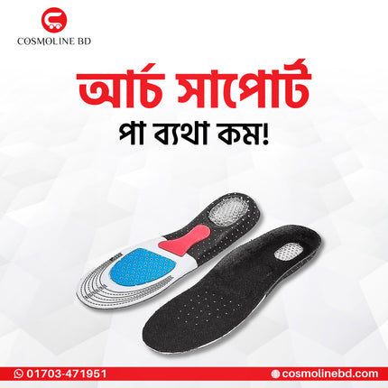 Unisex Arch Support Sport Insoles