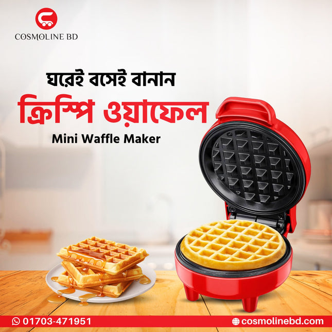 Mini Waffle Maker