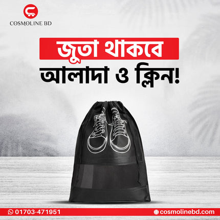 Travel Shoe Bags (3pc)