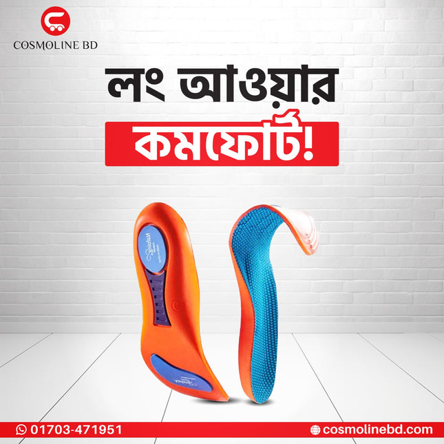 Shock Absorbing Insoles (Orange)