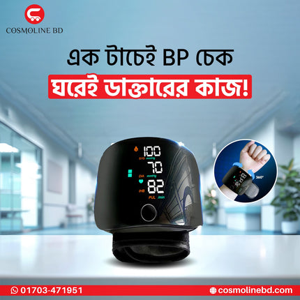 Rechargeable Wrist BP Monitor