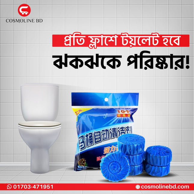 Toilet Cleaning Flush Tablets (10 Pcs)